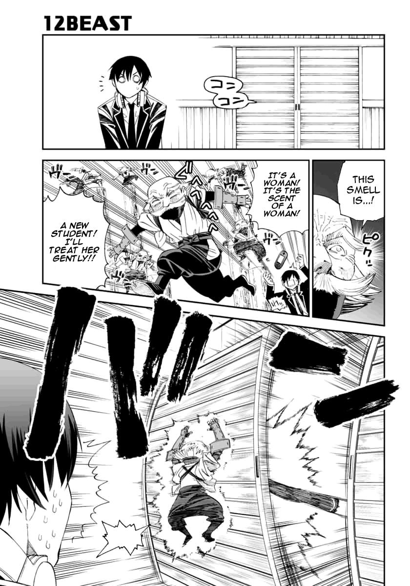 12 Beast [ecchi] Chapter 2000 Page 20